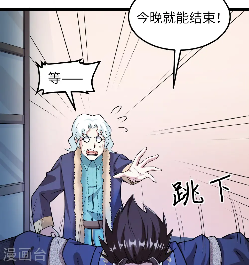 第522话12
