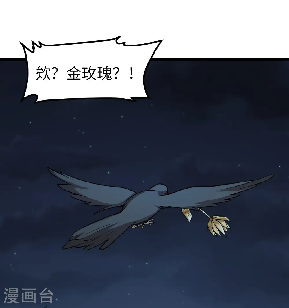 第522话42