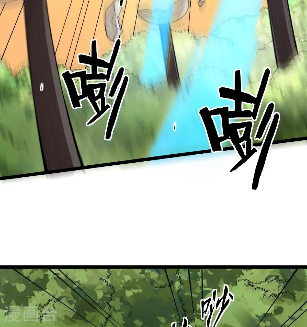第527话45