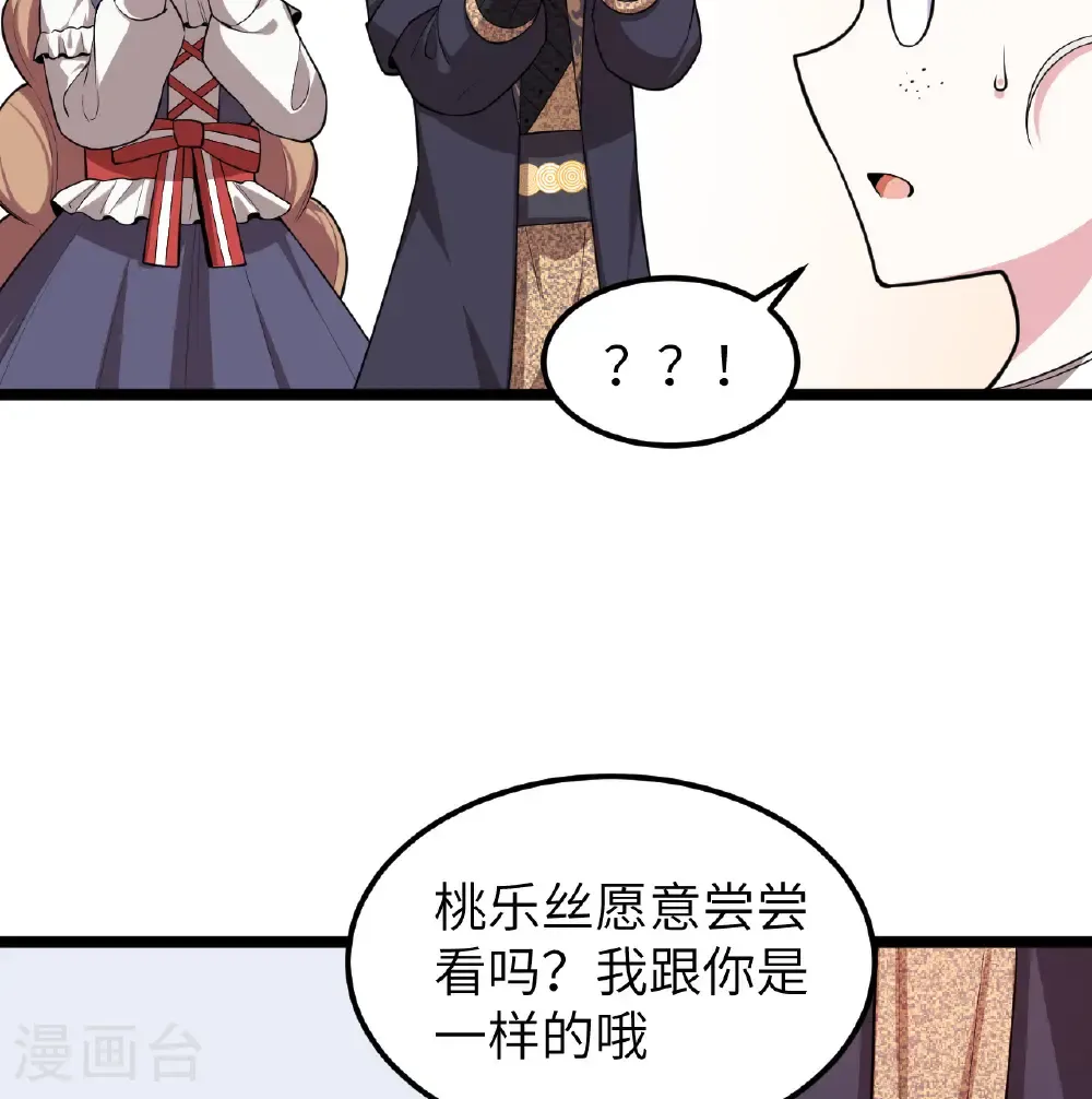 第531话2