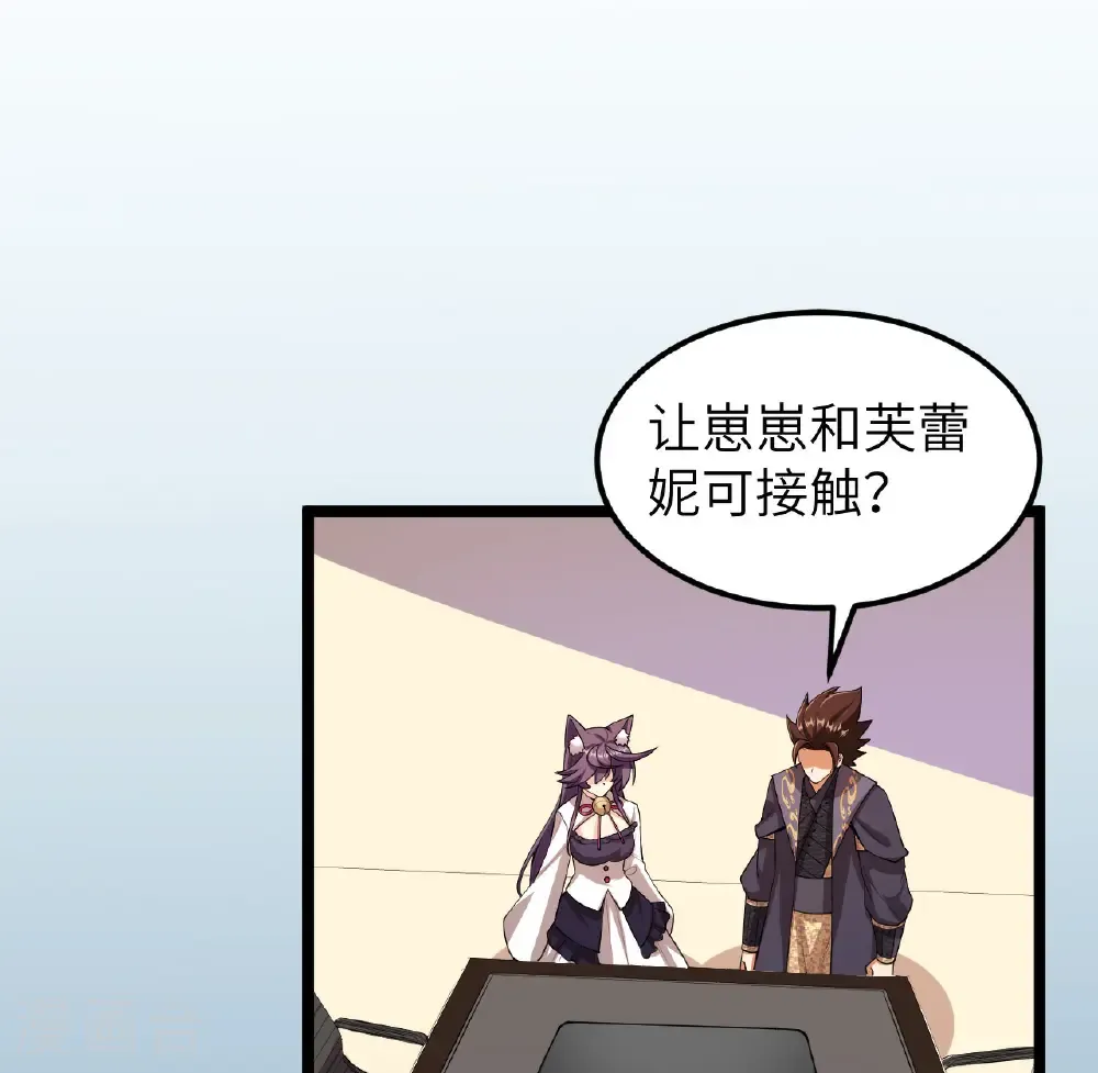 第526话26
