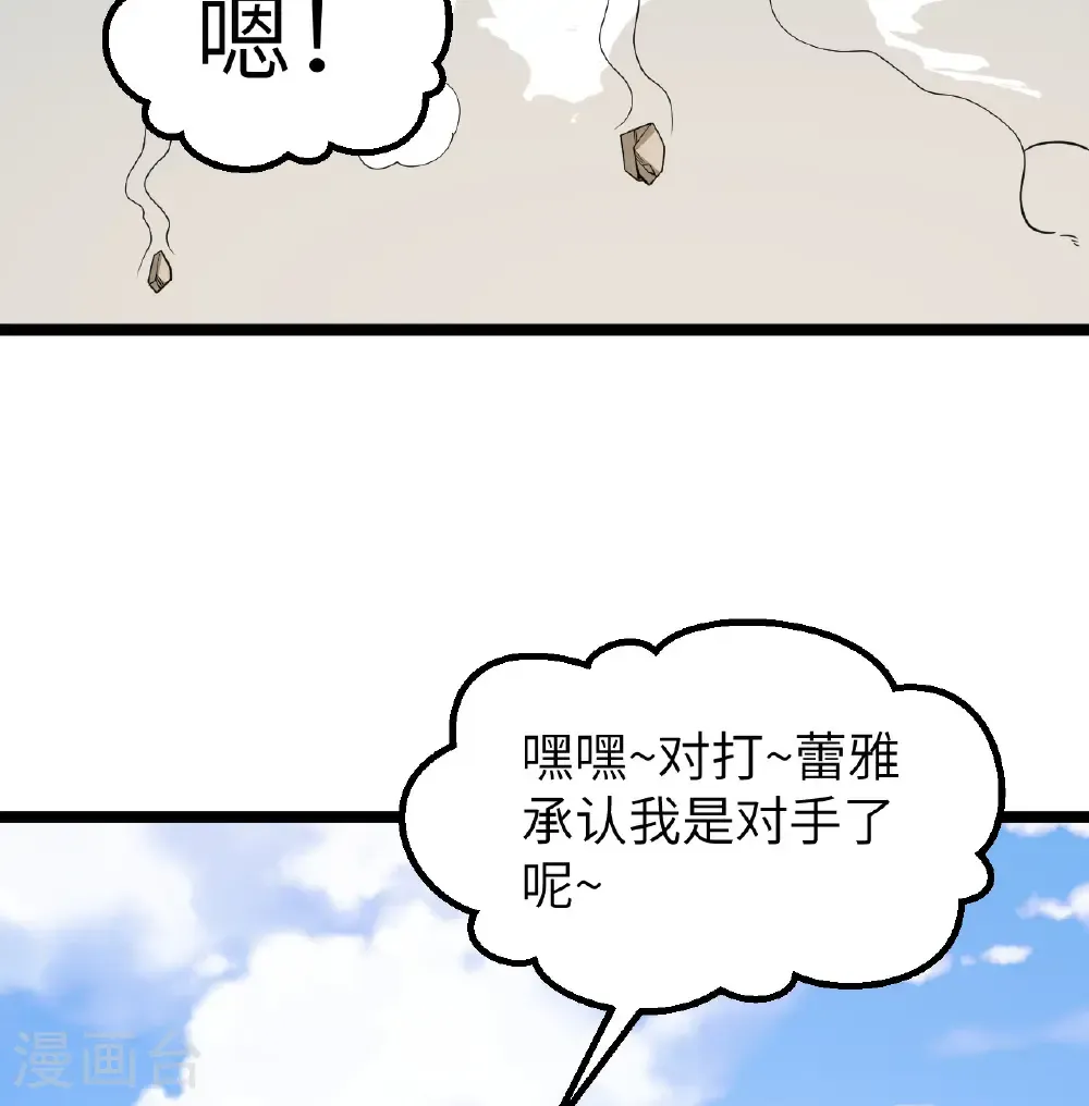 第528话9