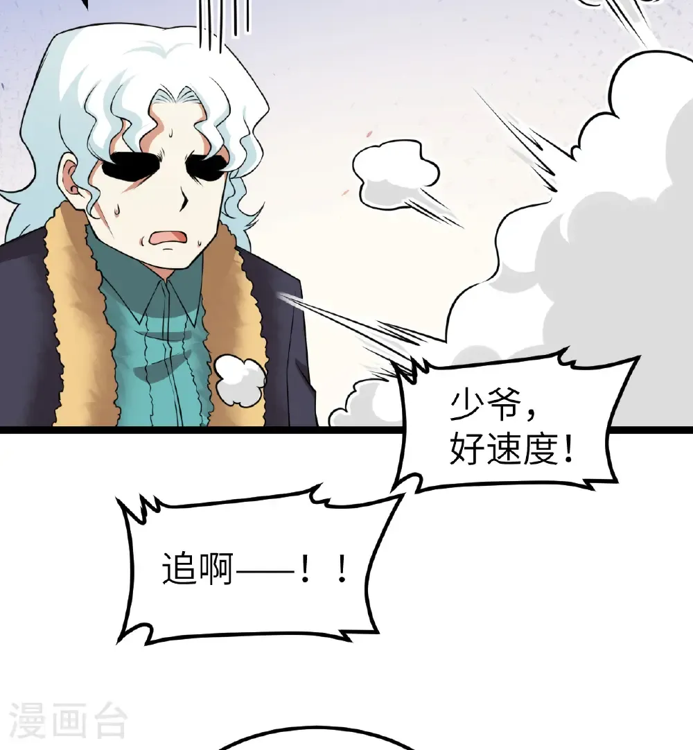 第522话6