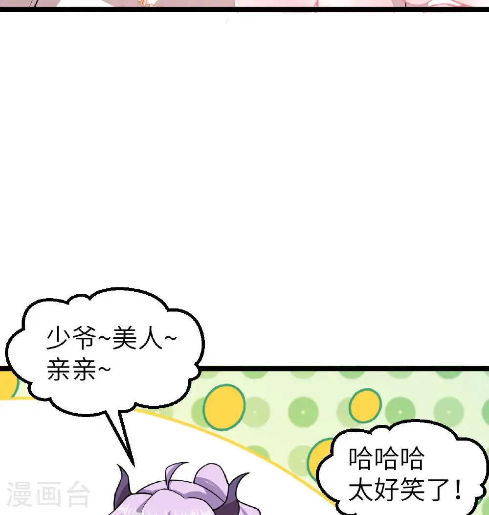 第523话28
