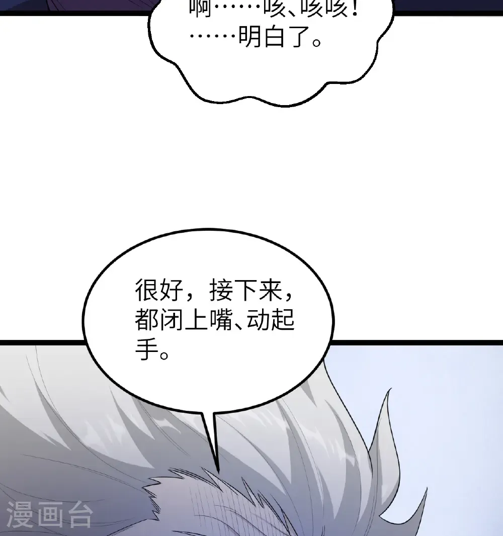 第531话50