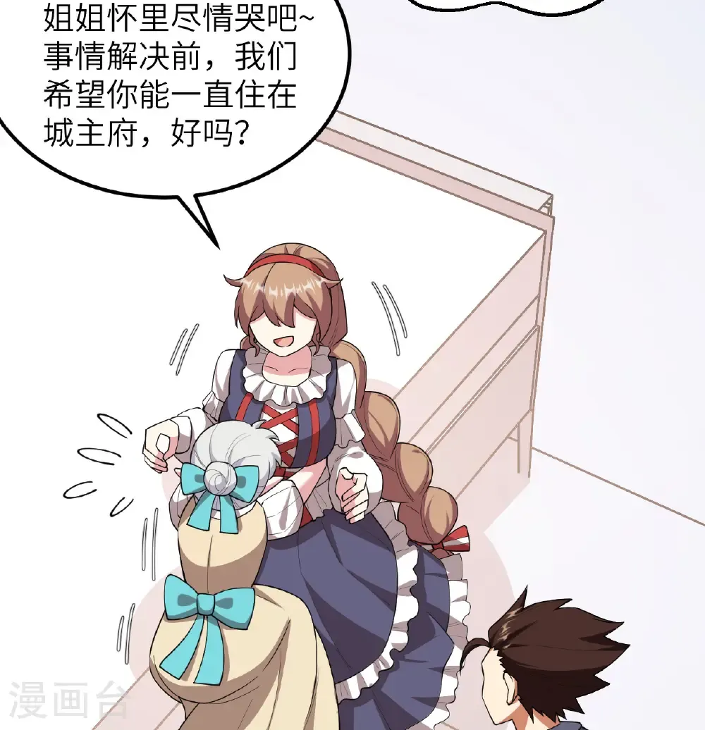 第531话14
