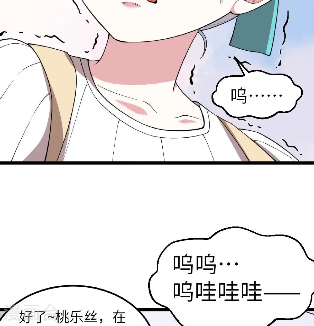 第531话13