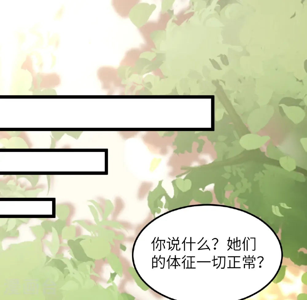 第526话11