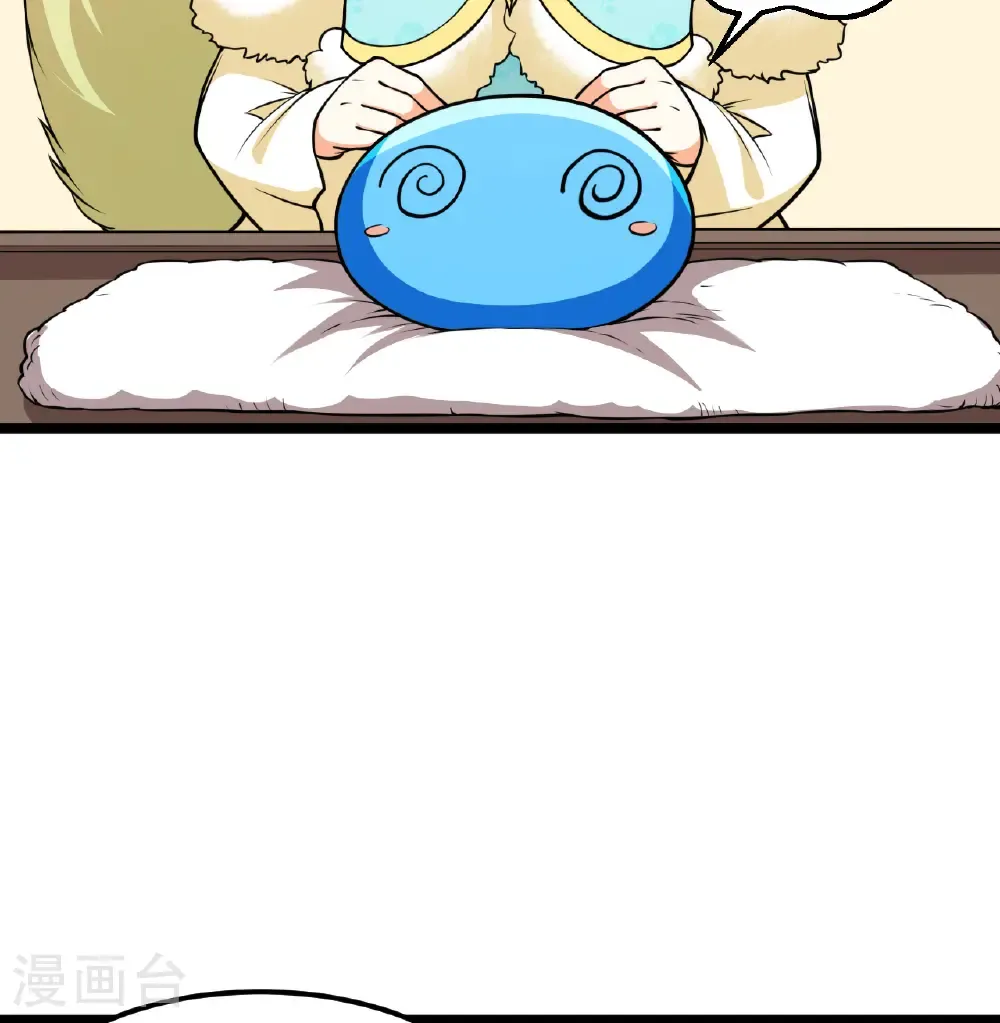 第525话38