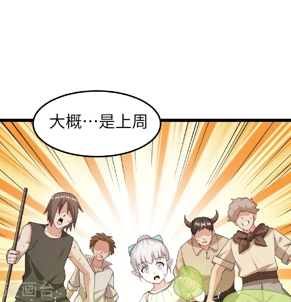 第530话21