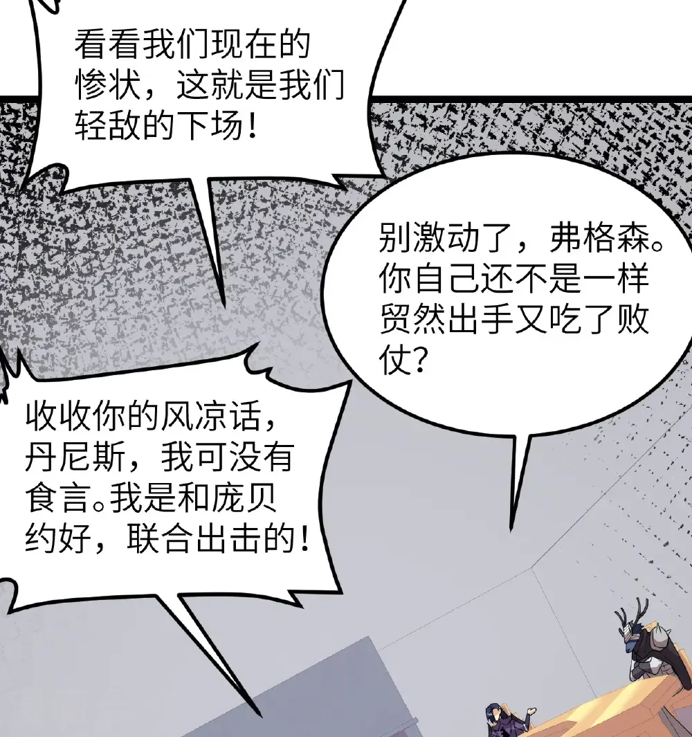 第531话29