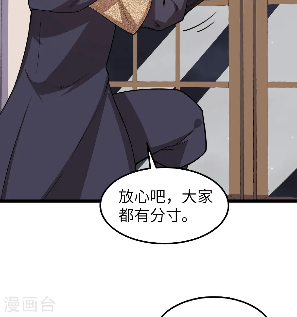 第522话11