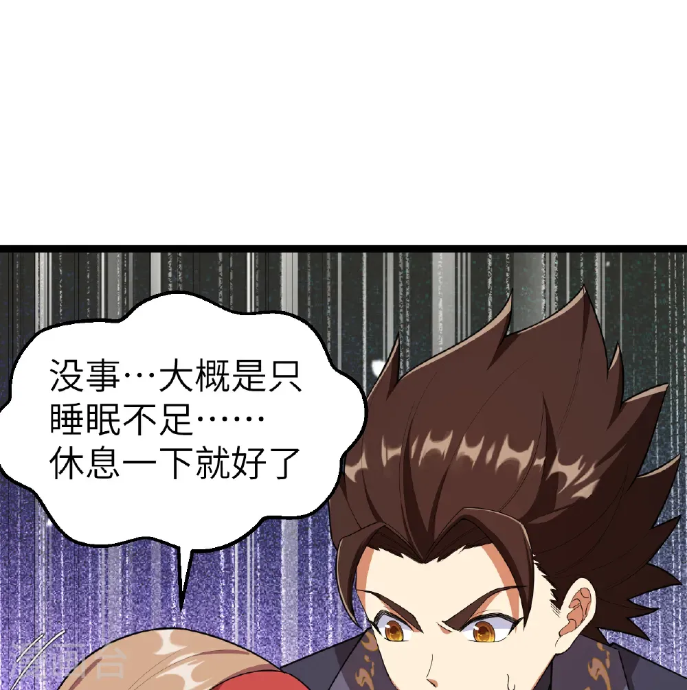 第526话1