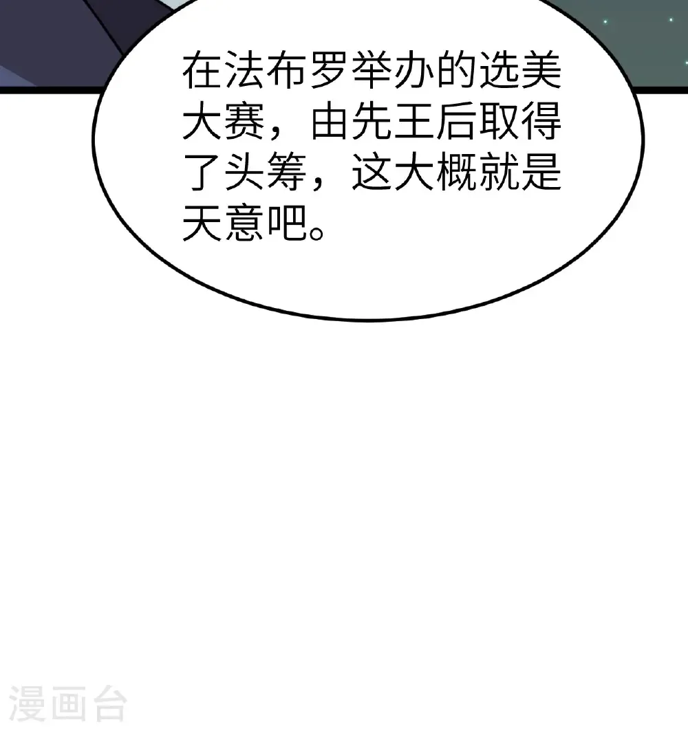 第523话11