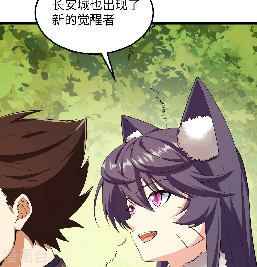 第528话23