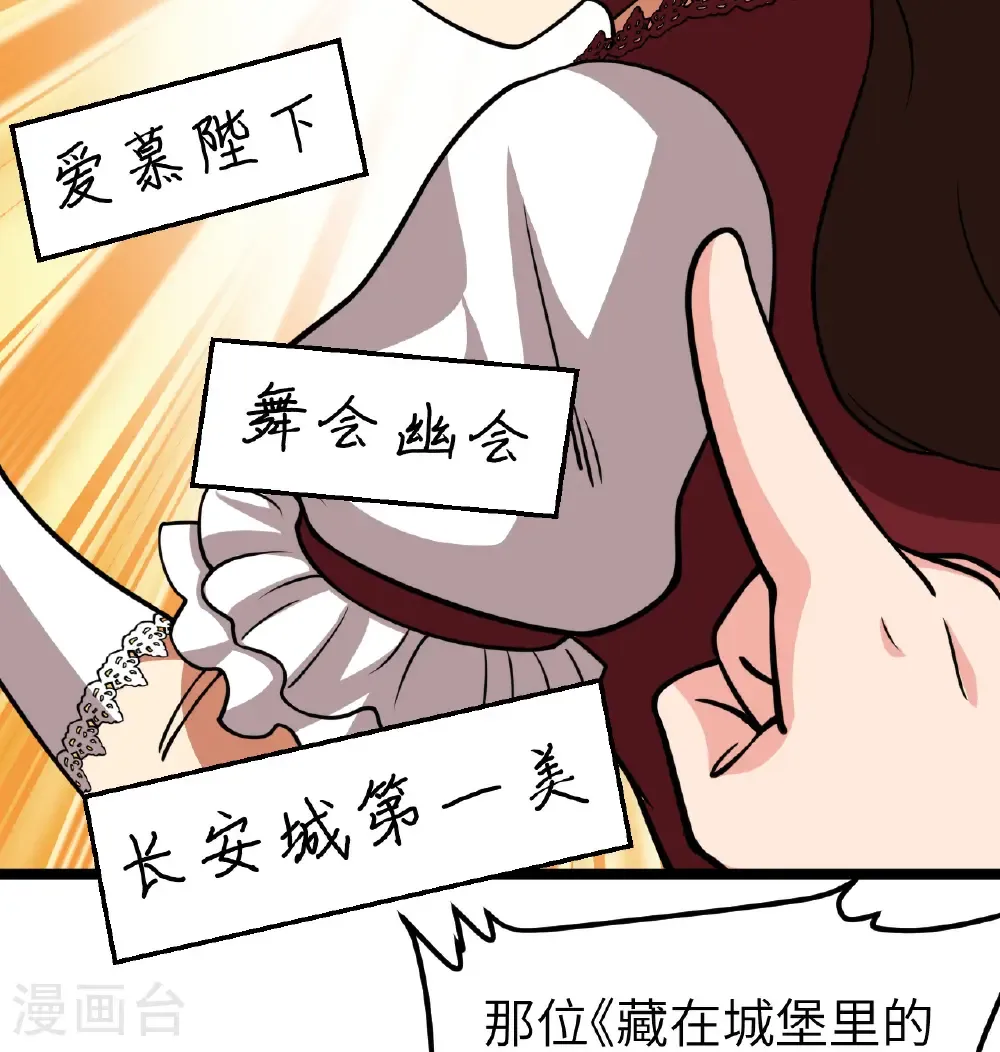 第523话37