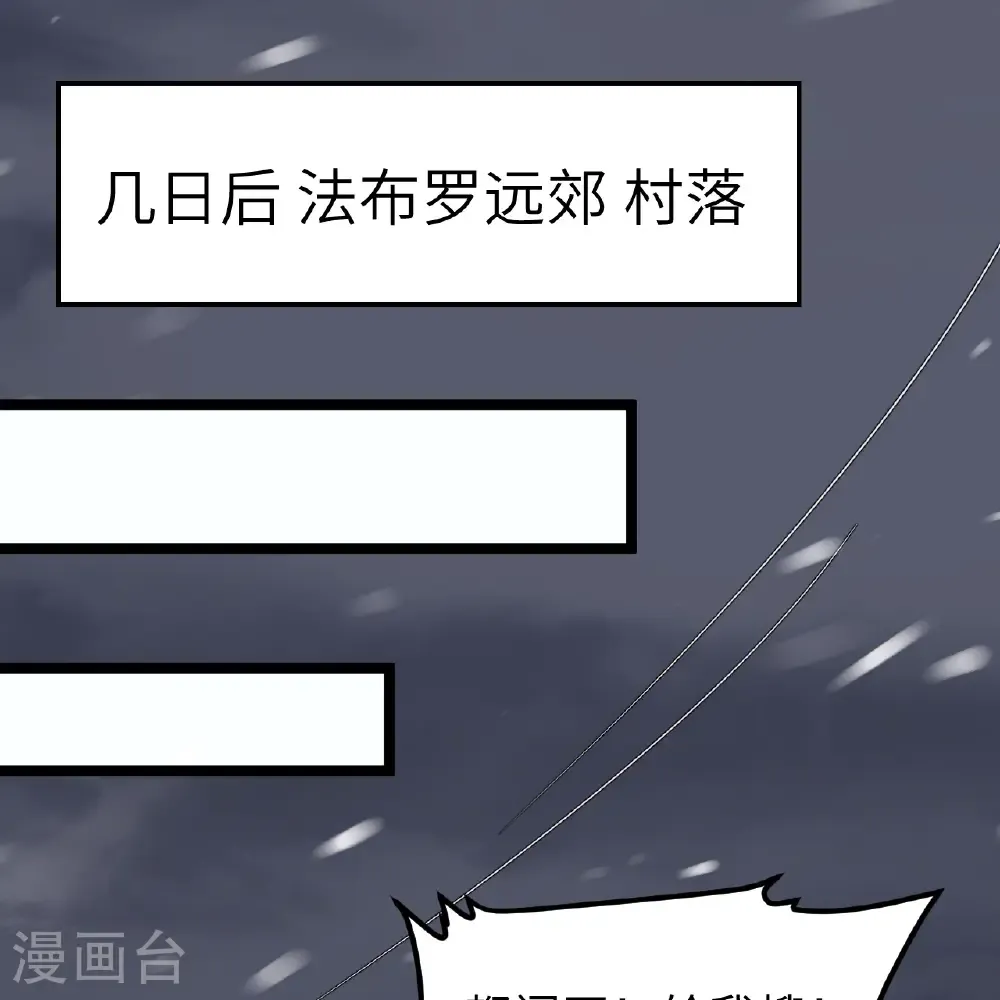第532话35