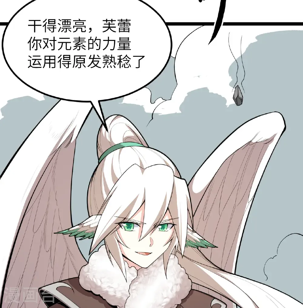 第528话7