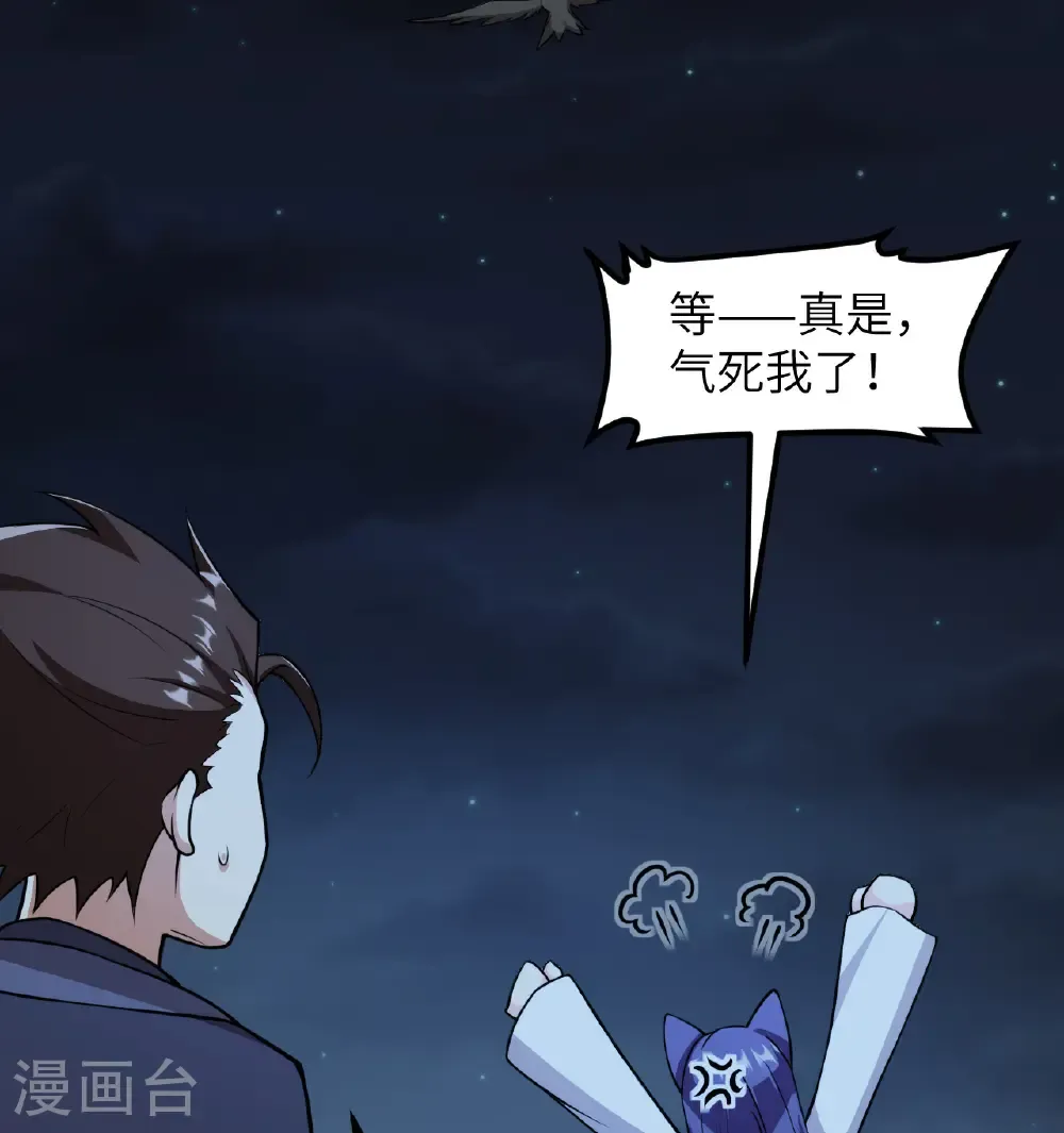 第522话37