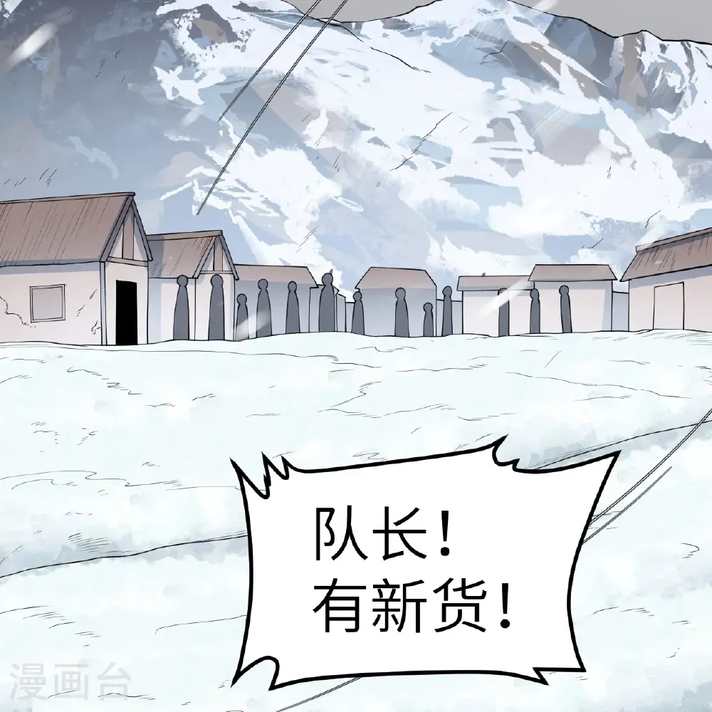 第532话38