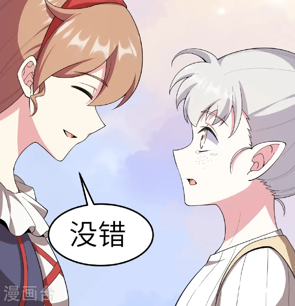第530话37