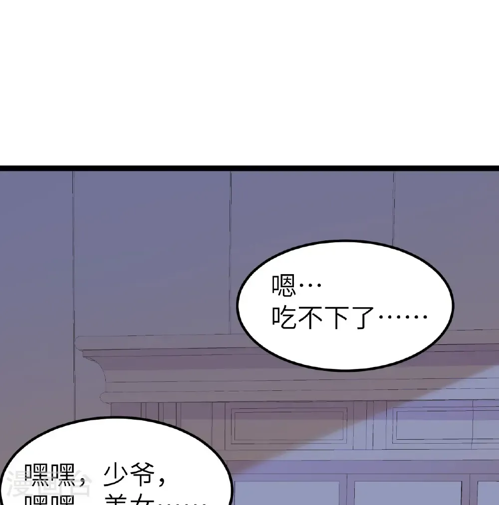 第524话1