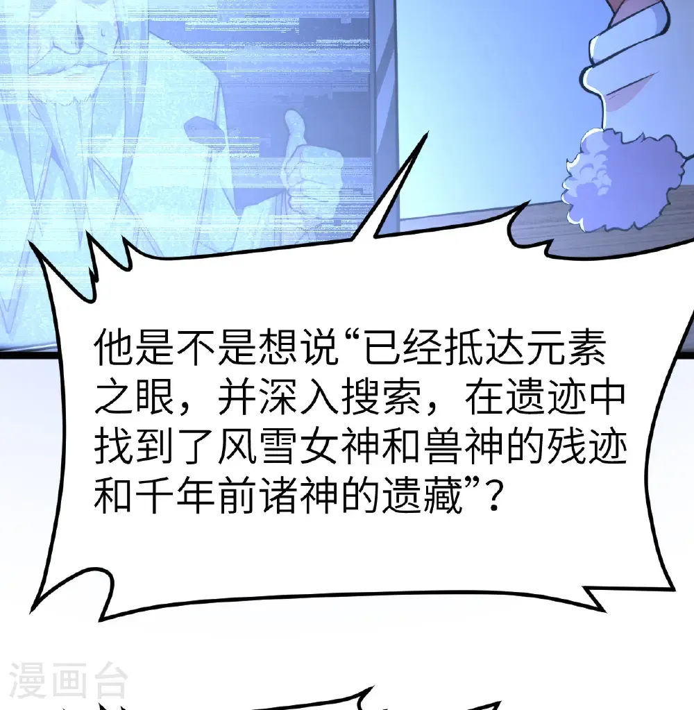 第525话31