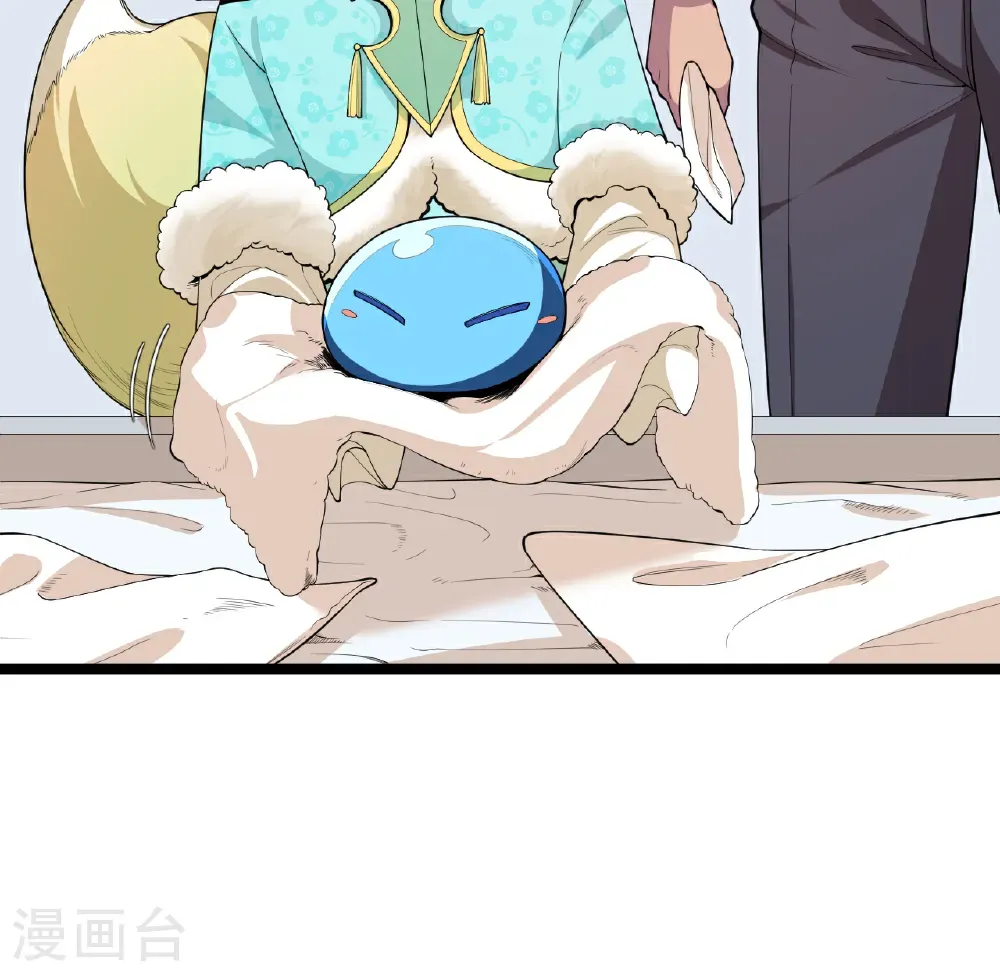 第526话37