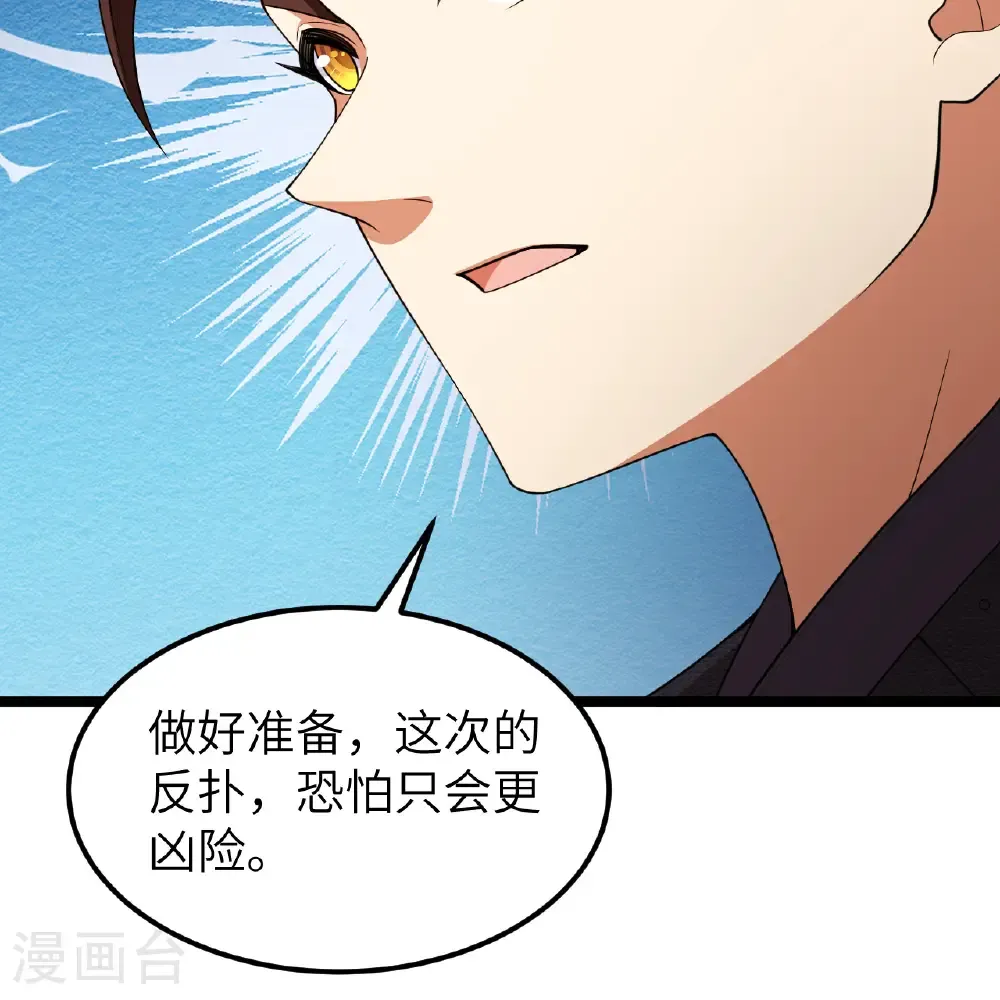第532话34