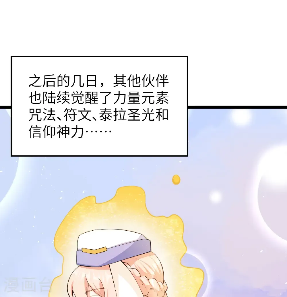 第527话24