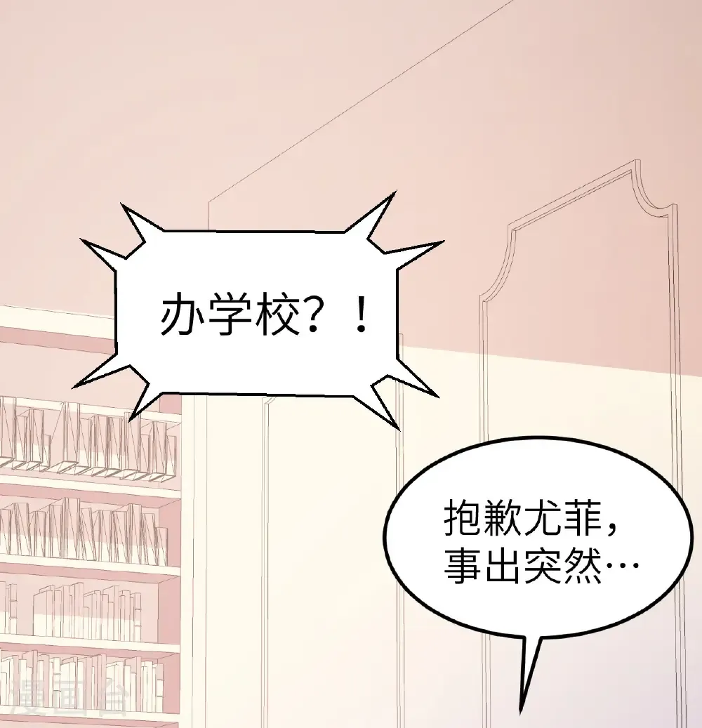 第531话16