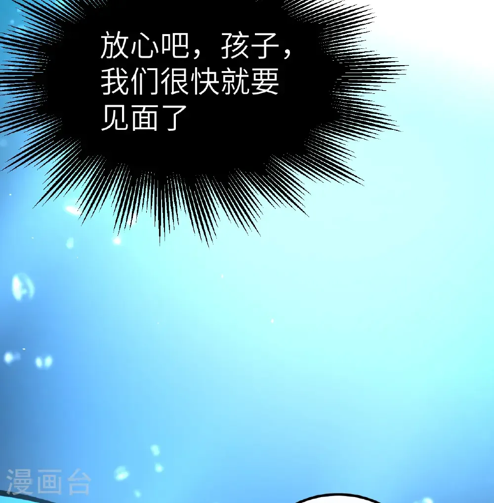 第524话19