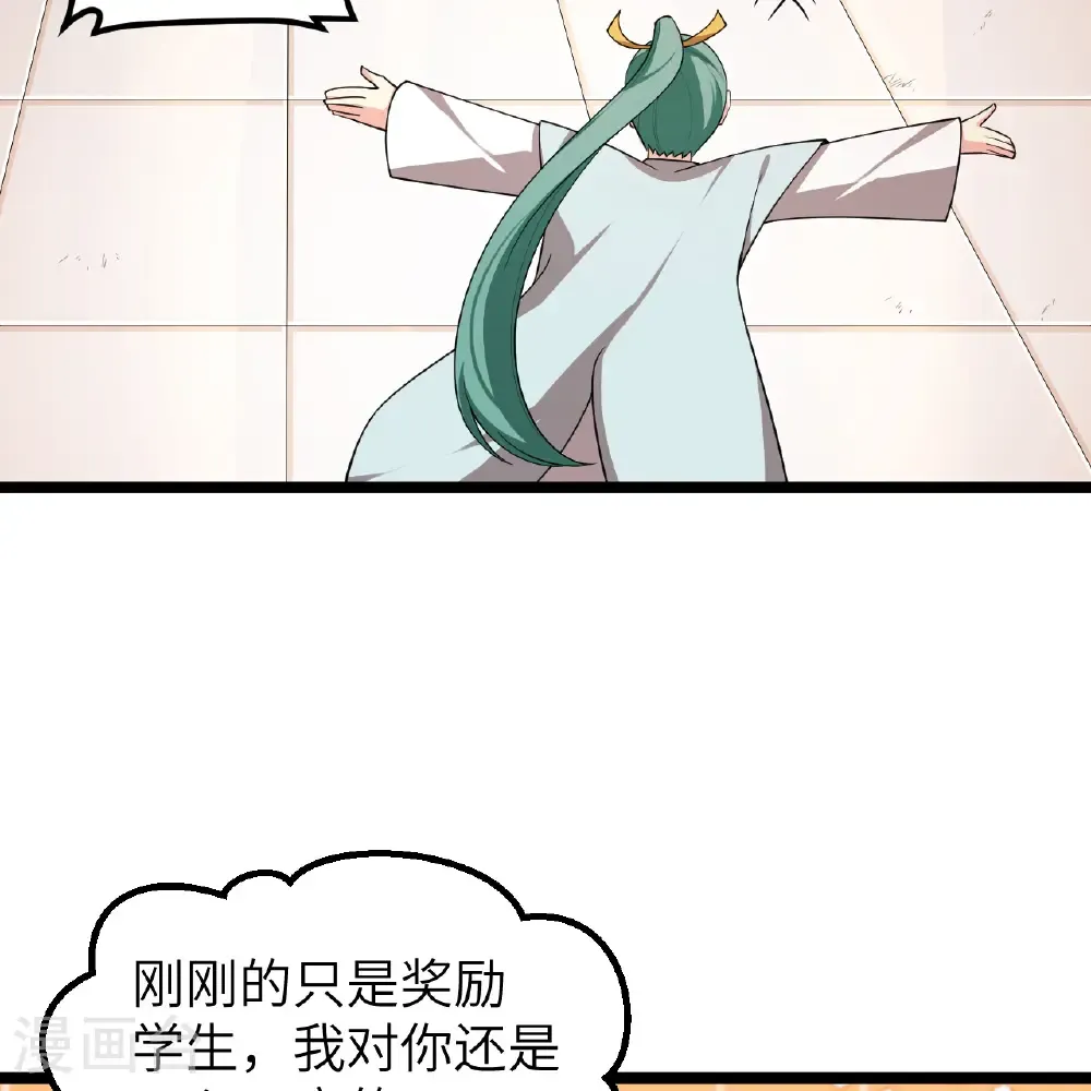 第532话19