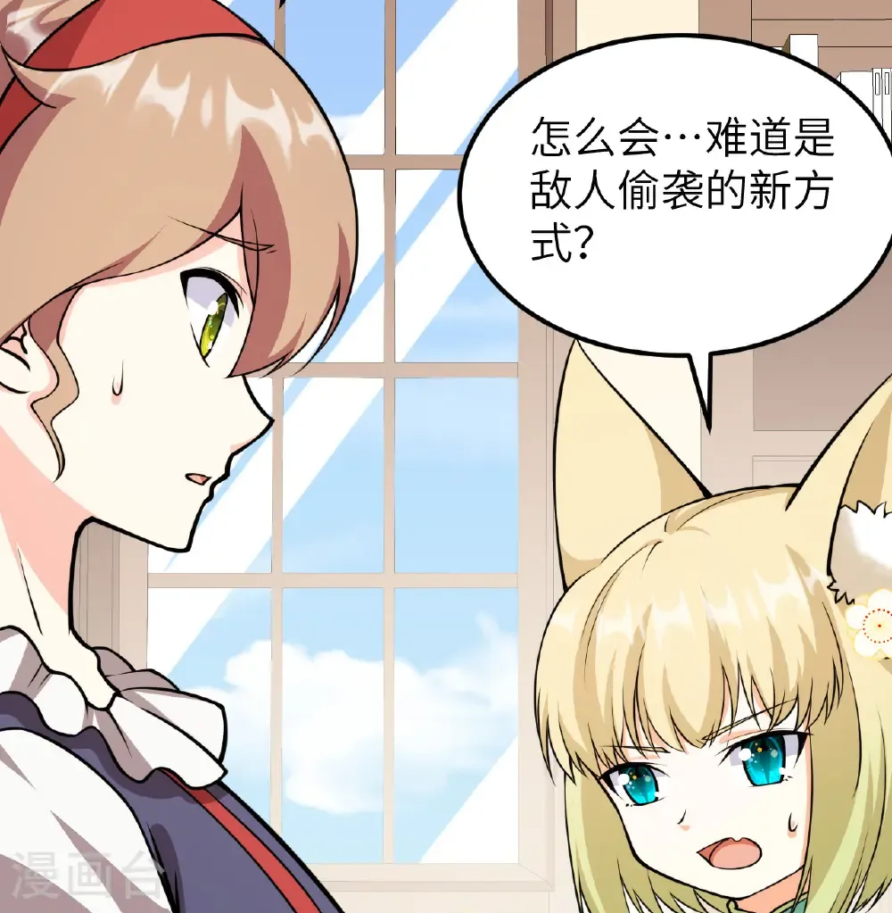 第525话44