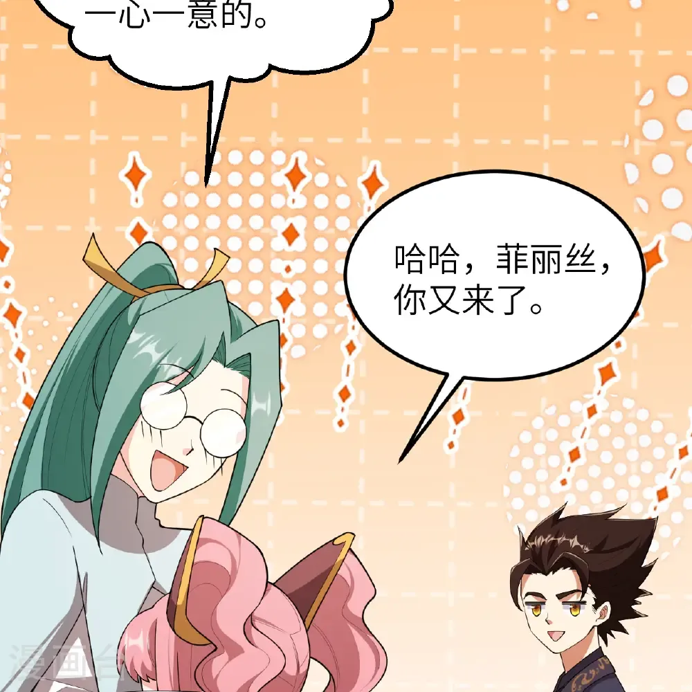 第532话20