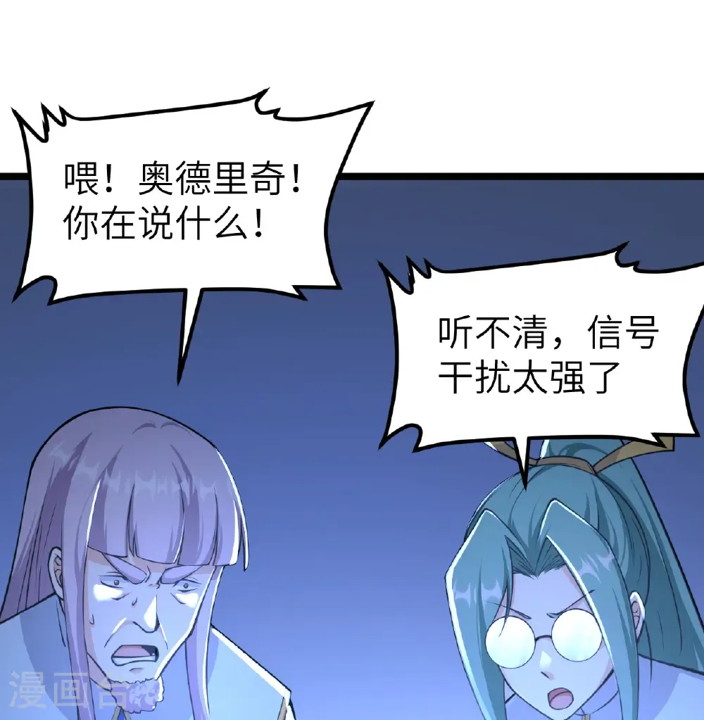 第525话28