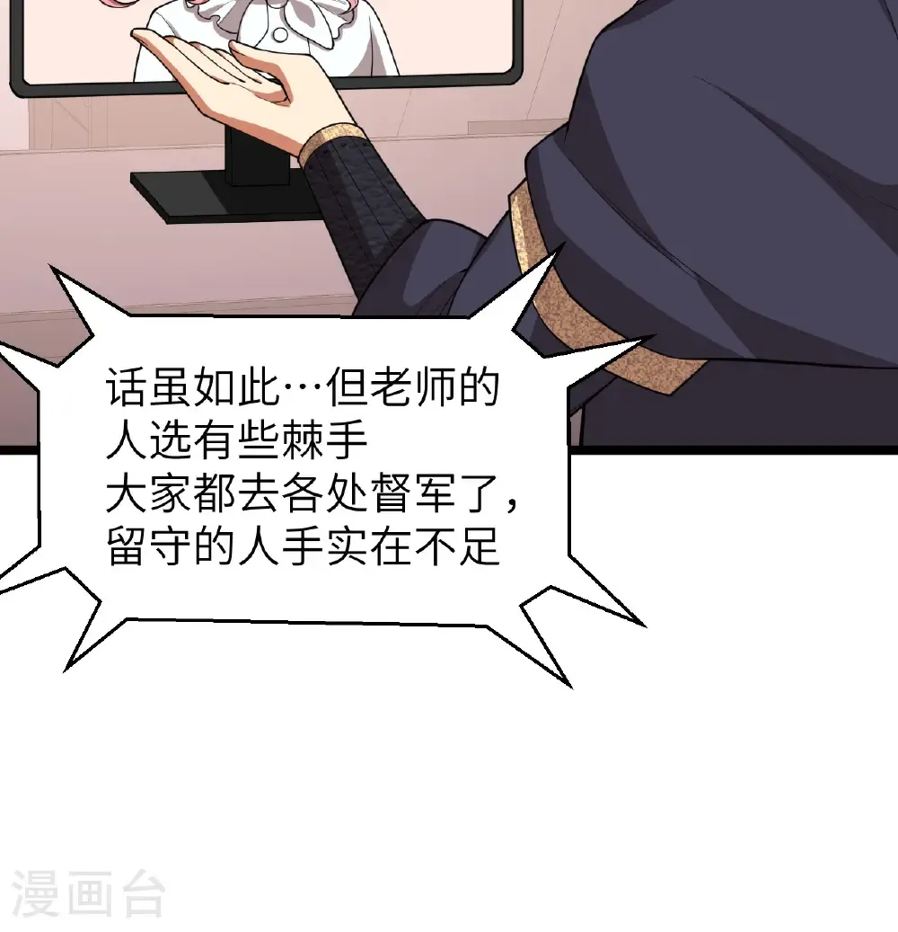 第531话19