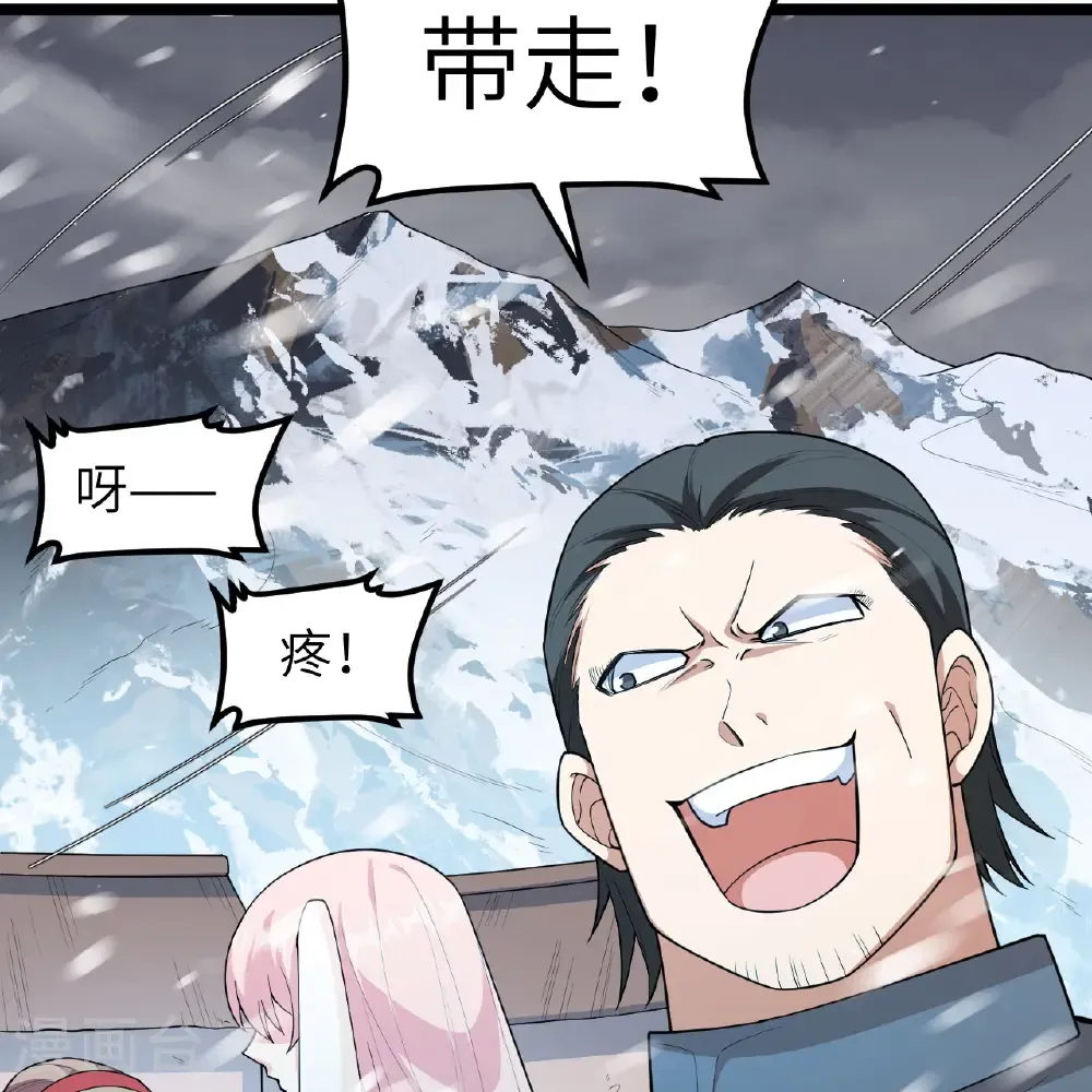 第532话46