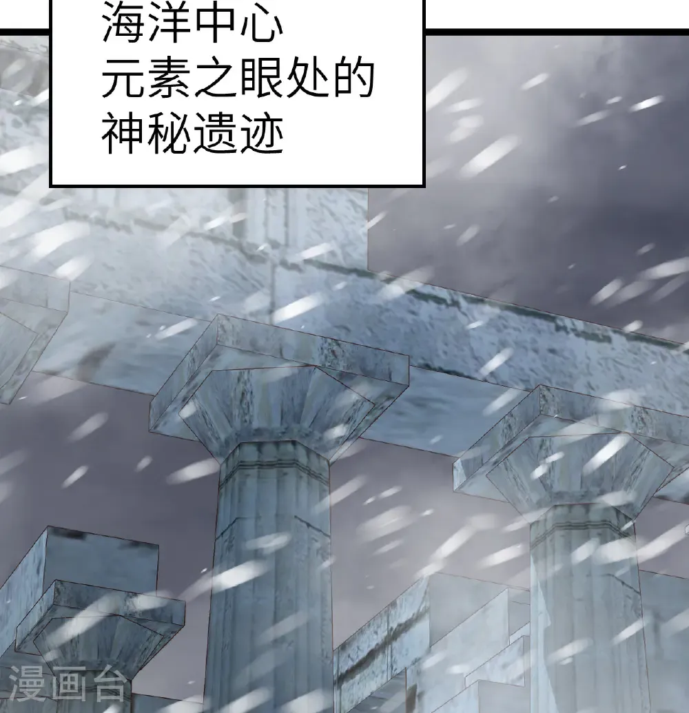 第524话31