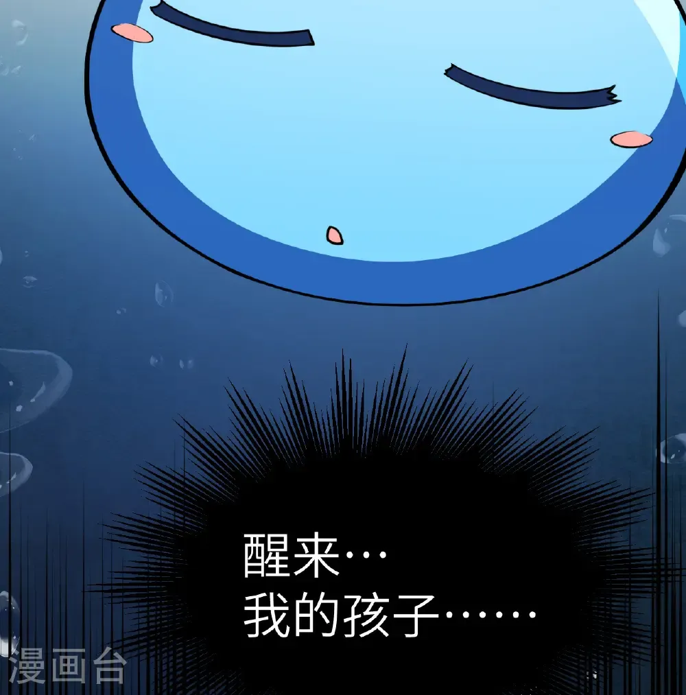 第524话9