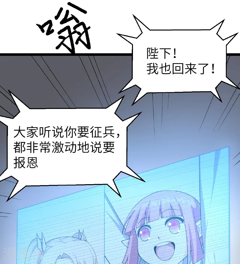 第529话7