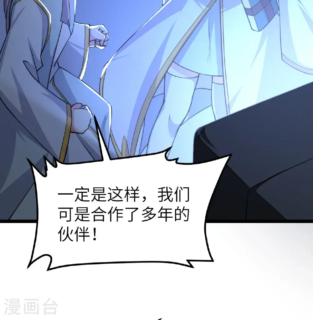 第525话33