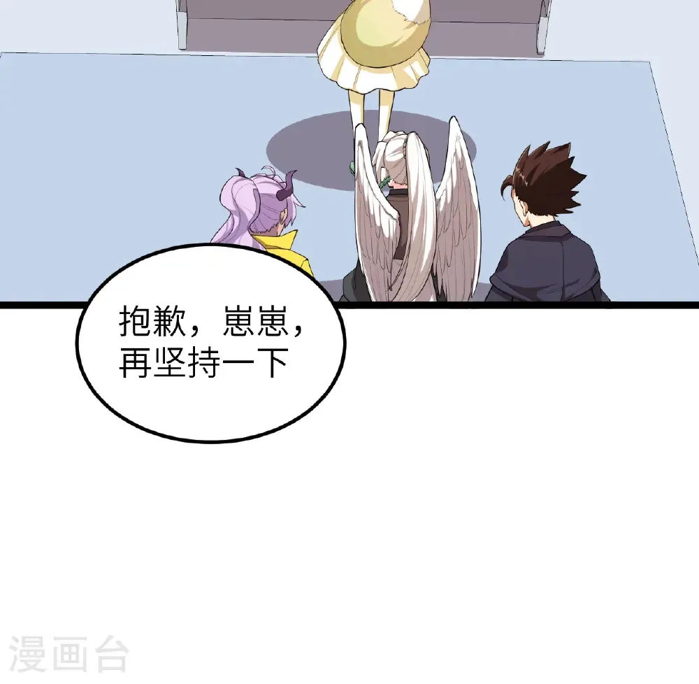 第526话35