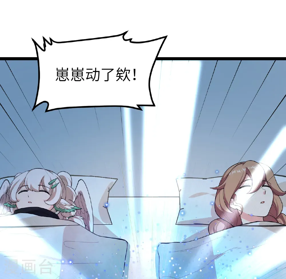 第526话38