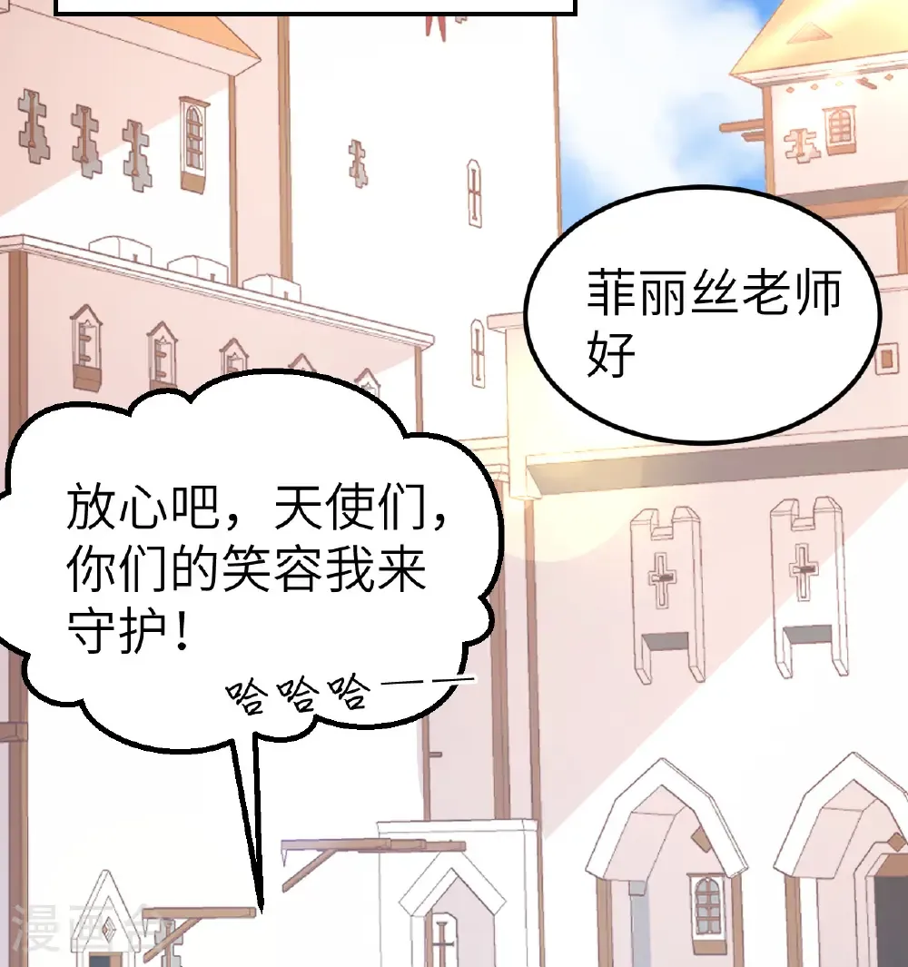 第531话24