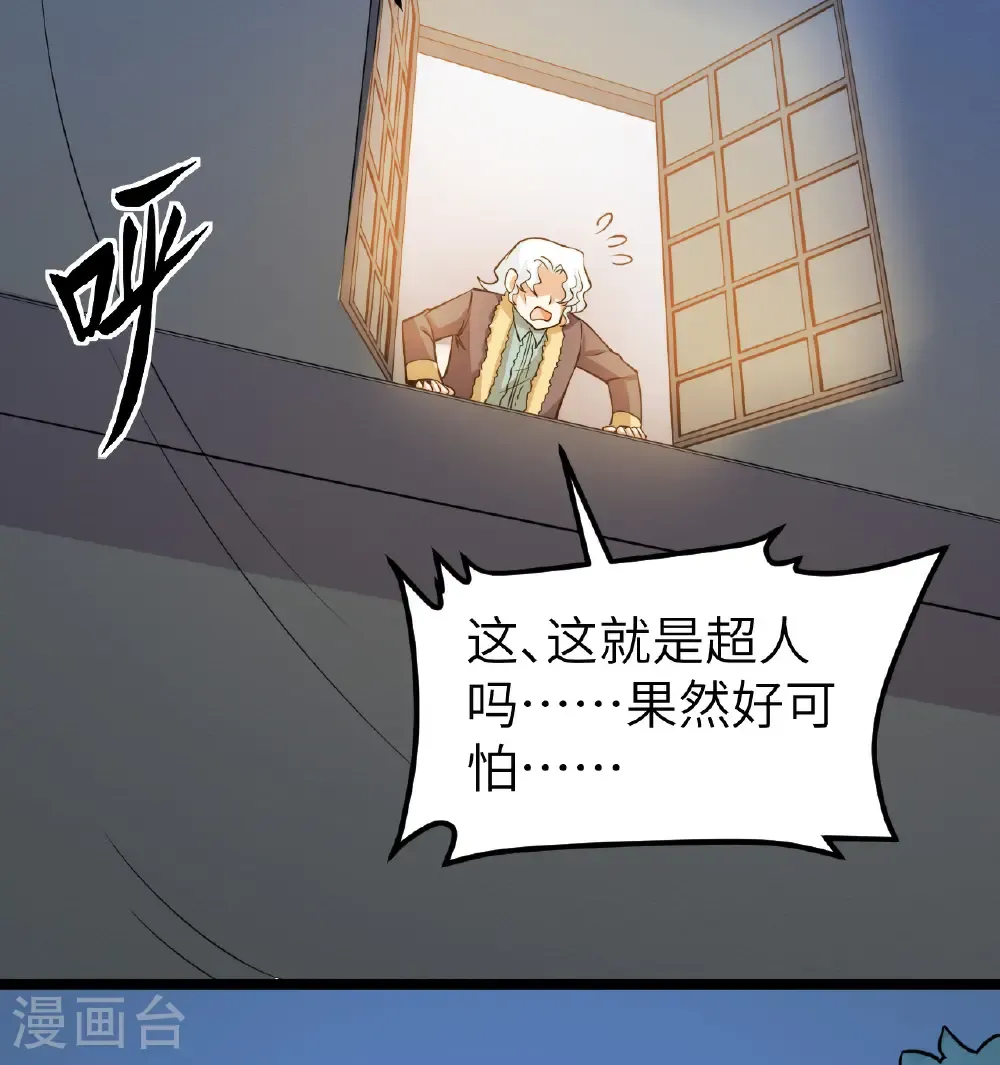 第522话14