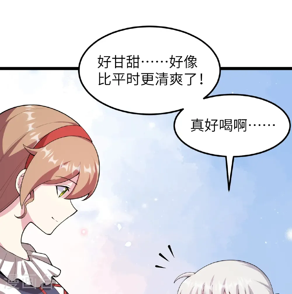第531话6