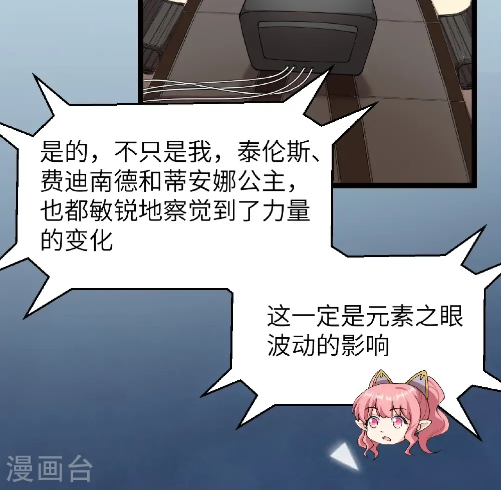 第526话27