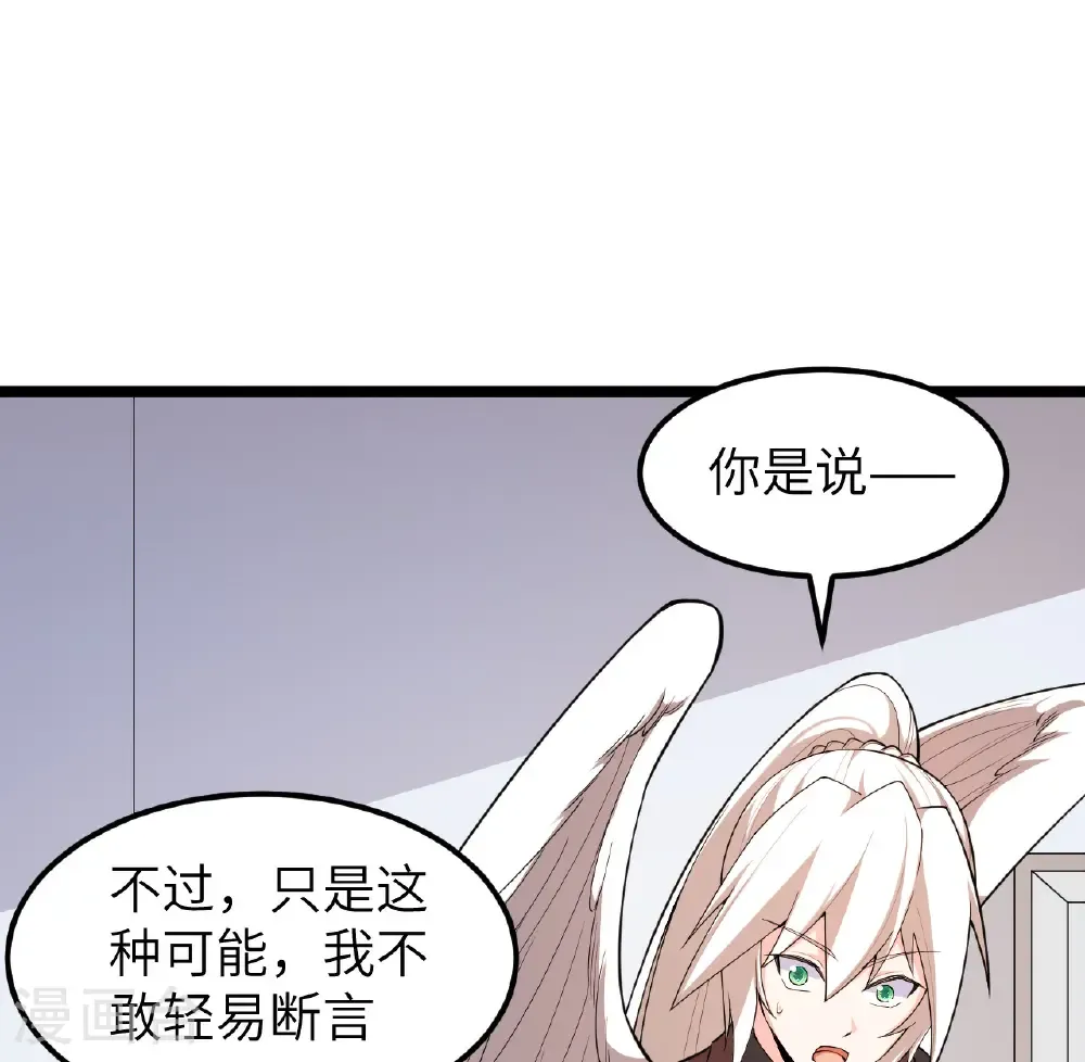 第526话23