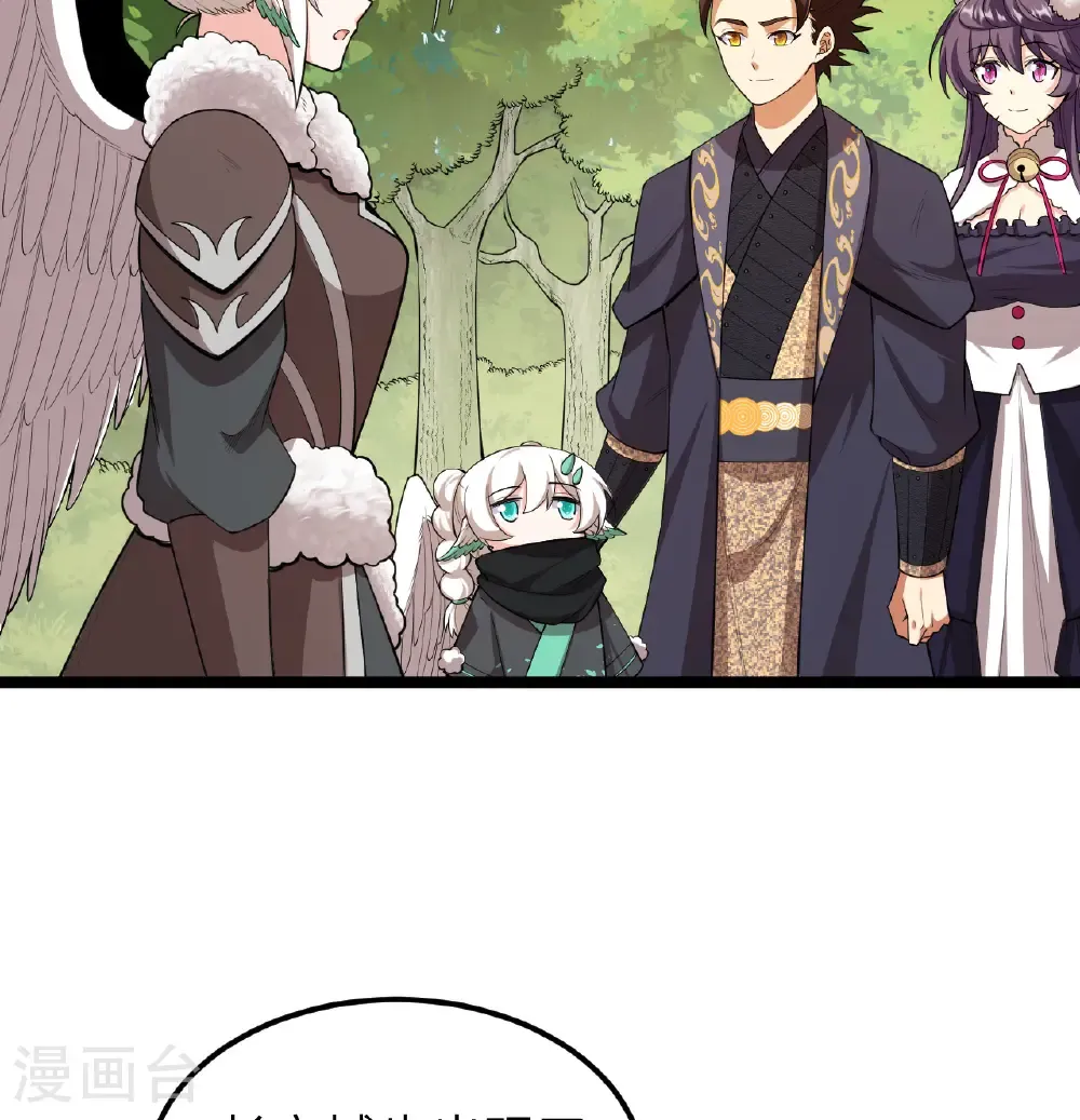第528话22